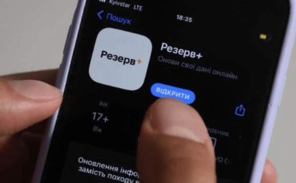 Є важлива вимога до тих, кого виключили з обліку ТЦК