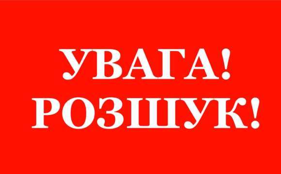 На заході України шукають безвісти зниклих чотирьох дітей