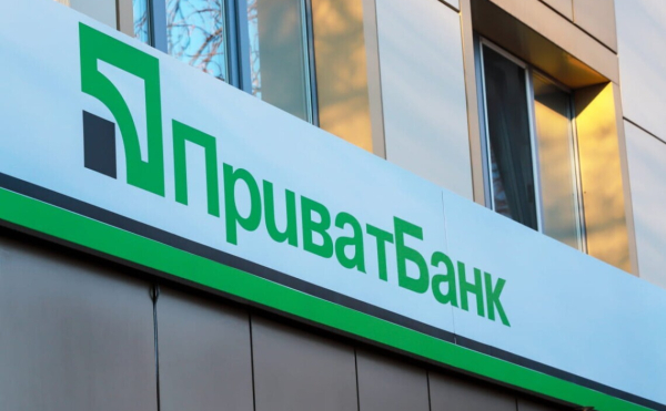 Українці отримають по 2 тисячі гривень від ПриватБанку у вересні