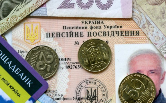 Українцям доплатять до пенсії 20%