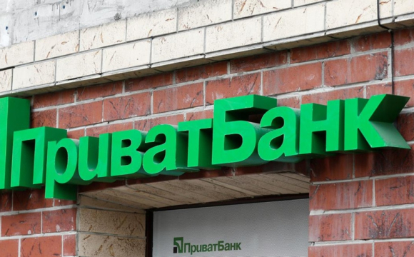 До кінця року буде безкоштовною популярна послуга від ПриватБанку