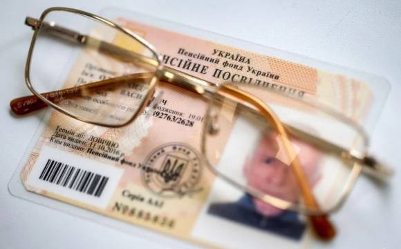 Українцям треба буде повернути державі частину своєї пенсії: у чому причина