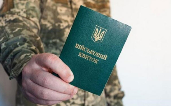 Чи можуть мобілізувати заброньованого чоловіка у відпустці