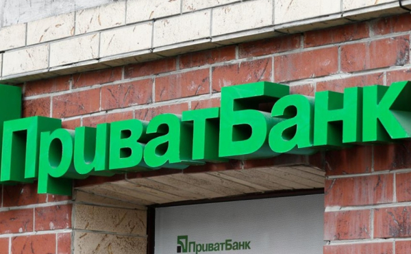 Клієнтам ПриватБанку доведеться платити більше: стало відомо, за що