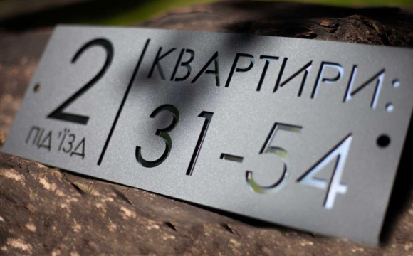 Квартири українців масово перевіряють: мешканці налякані