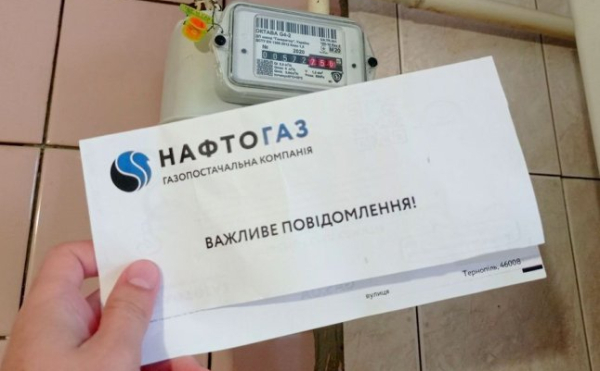 Українців закликали негайно актуалізувати свої дані