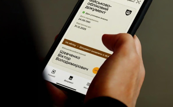 ТЦК почнуть масово оголошувати українців у розшук у 2026 році