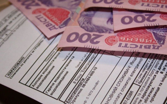 Скільки українці платитимуть за газ та світло у грудні