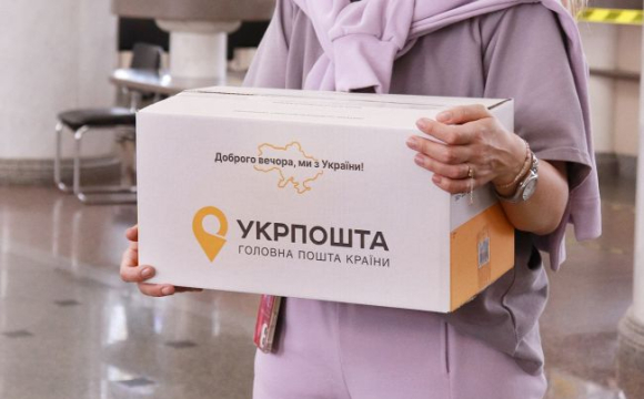 Українцям на «Укрпошту» масово приходять дивні посилки: що всередині