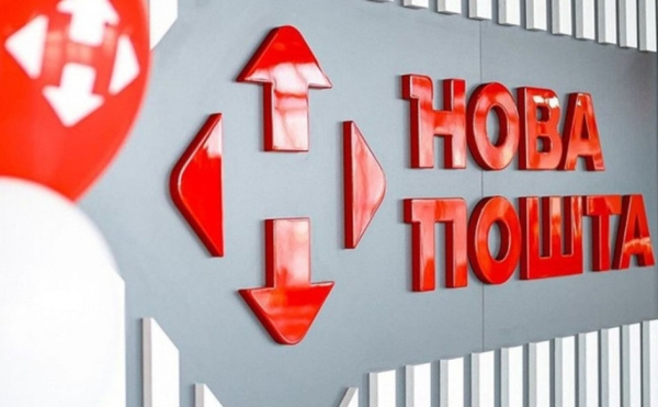 Українці масово скаржаться на Нову Пошту: що сталося