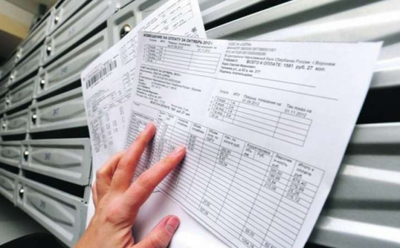 Українців закликали не викидати квитанції про оплату комуналки