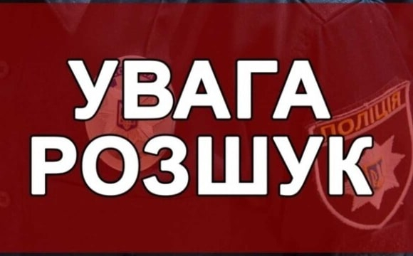 У Волинській області розшукують 61-річного чоловіка, який зник безвісти