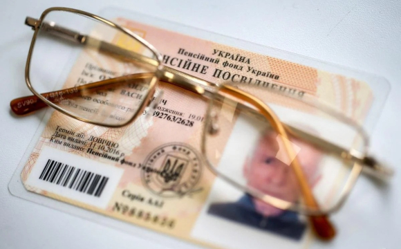 Українцям кожного місяця будуть доплачувати до пенсії по 450 гривень