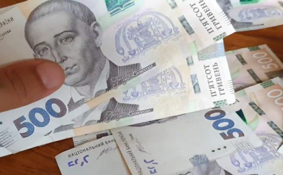 Українцям перерахують до 3 000 гривень допомоги: хто отримає кошти