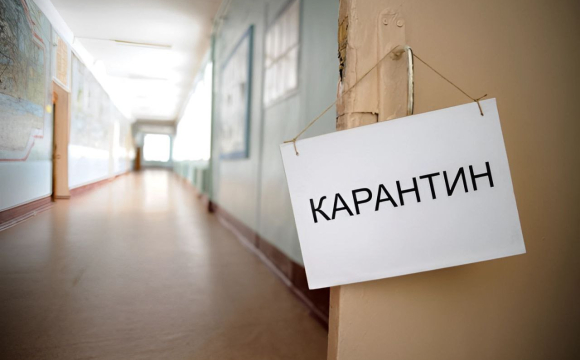 У Львівській області запровадили карантин