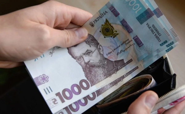 Українці у квітні отримають по 1500 гривень