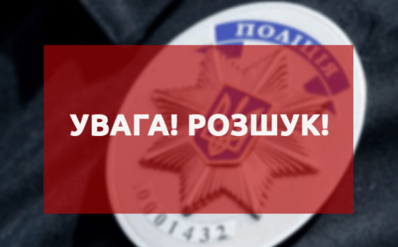 На Волині розшукують жінку, яка зникла понад 10 років тому