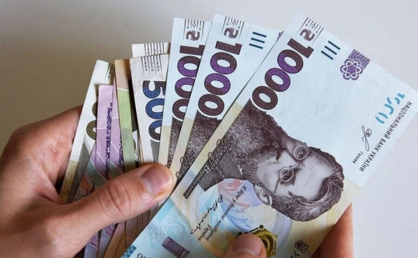 Українцям виплатять по 4100 гривень: як отримати