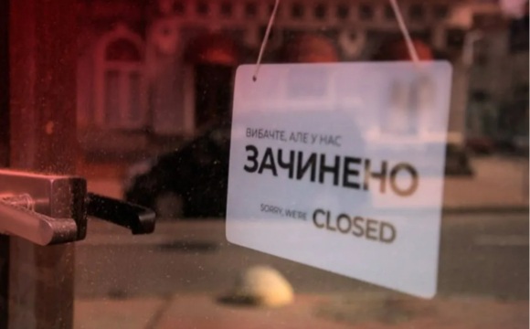 В Україні масово зачиняються популярні заклади