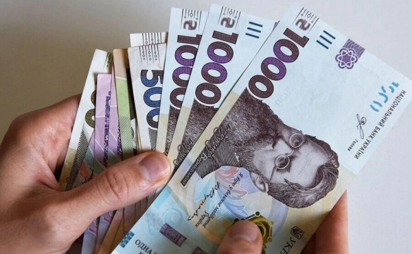 Українцям кожні три місяці будуть платити по 12 тисяч гривень