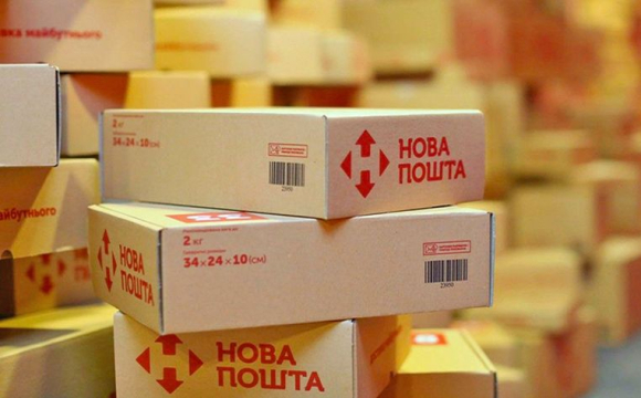 Українці зможуть відправляти п'ять посилок на місяць? «Нова пошта» зробила заяву