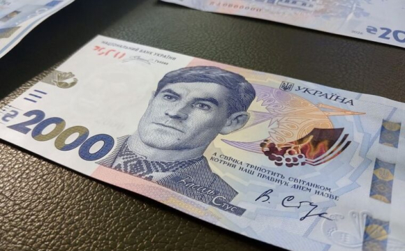Стало відомо, чи потрібна насправді українцям купюра у 2000 гривень