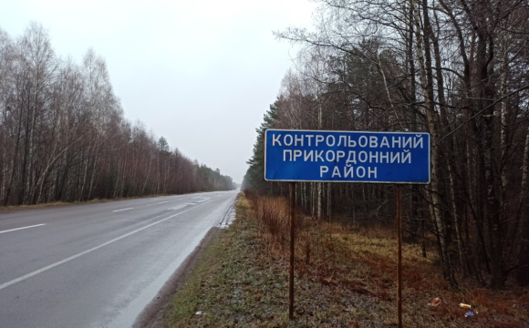 Три прикордонні області України у небезпеці: що сталося