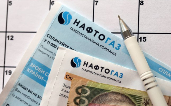 Українцям з осені почнуть приходити нові платіжки за газ