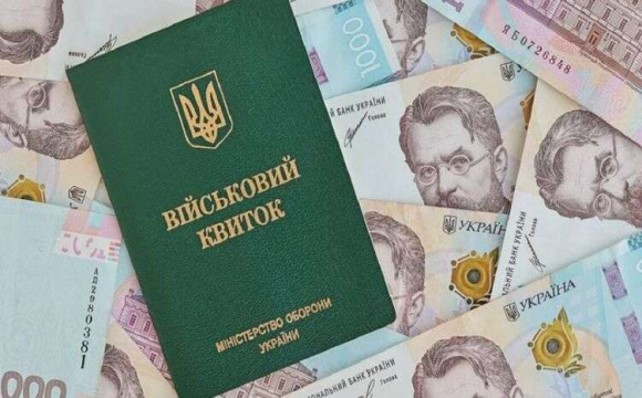 Стало відомо, коли в Україні може запрацювати економічне бронювання