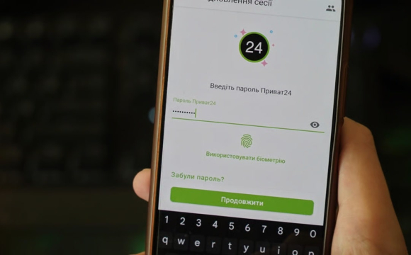 ПриватБанк запроваджує важливі зміни: що відомо