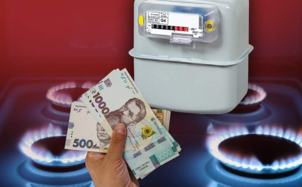 Як платити за газ на 3 тисячі гривень менше