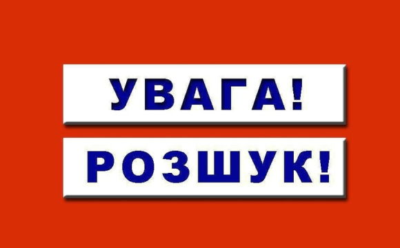 На Волині розшукують правопорушника