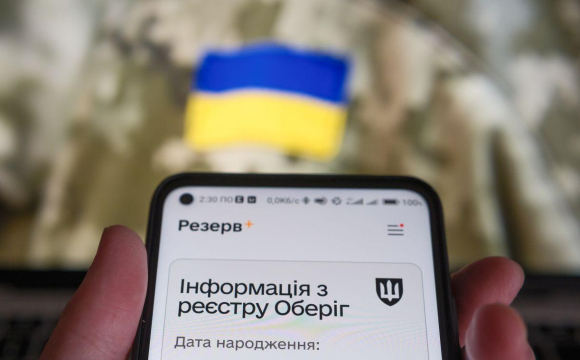 Що буде з 17-річними українцями, які не стануть на облік