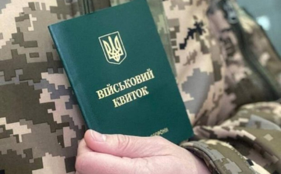 На заході України жінка підробила собі групу інвалідності, щоб син не пішов в армію