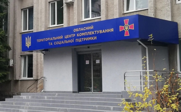 Що заборонено говорити у ТЦК