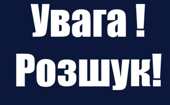 На Волині зник безвісти чоловік