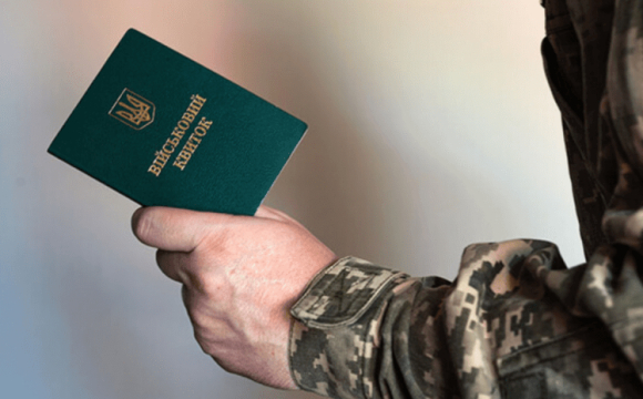 Українців із бронюванням можуть забрати до ТЦК