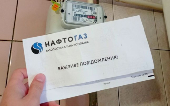 На заході України мешканці багатоповерхівок повинні заплатити по 1000 гривень