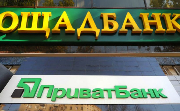 ПриватБанк та Ощадбанк масово закривають свої відділення: у чому причина