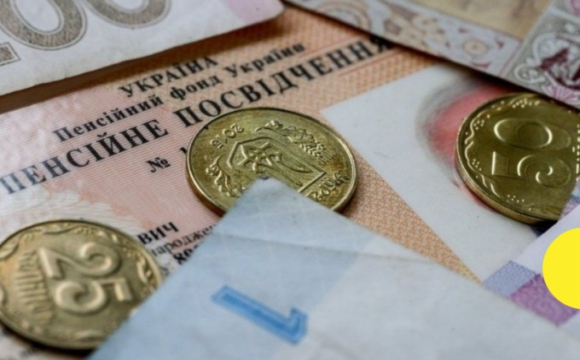 Як отримати надбавку до пенсії +20% без зайвої бюрократії