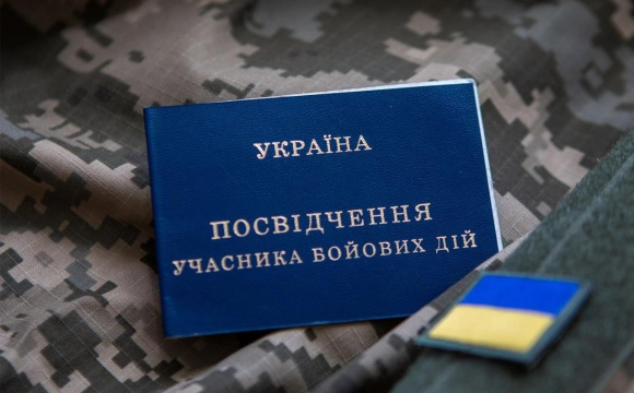 Українцям можуть скасувати статус УБД: кого це торкнеться