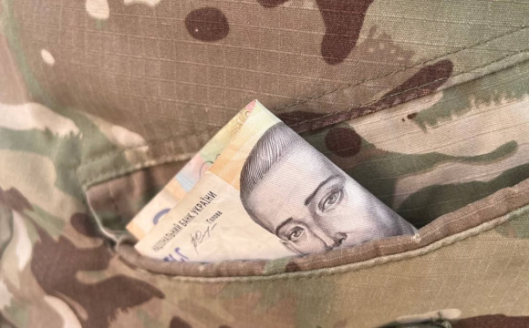 Яку зарплату «на руки» отримують працівники ТЦК