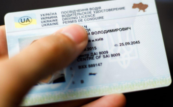 Українцям у Польщі загрожують великі штрафи з 1 жовтня