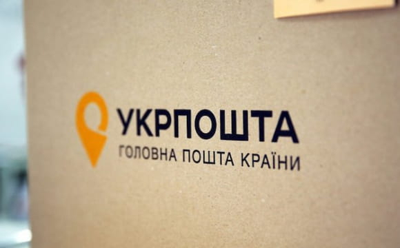 В «Укрпошті» заявили про масові підпали відділень по всій країні