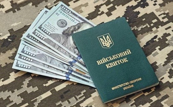 У Львівській області мама загиблого Героя втратила 4 тисячі доларів