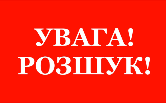 На заході України шукають жінку, яка зникла 13 років тому