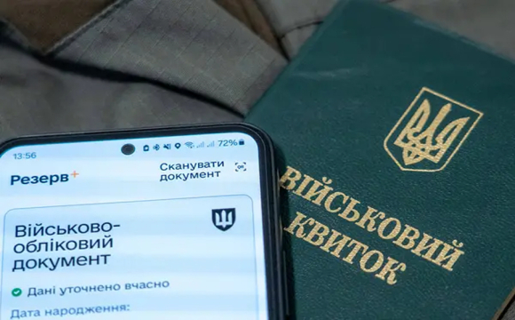 Бронювання під загрозою: кого можуть позбавити відстрочки і мобілізувати