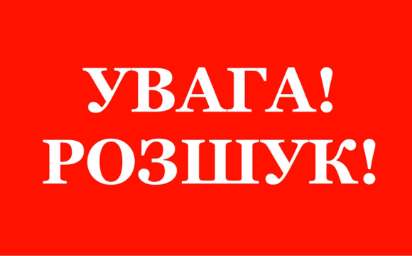 На Волині шукають безвісти зниклу жінку