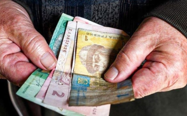 Як українцям отримати пенсію 10 тисяч гривень