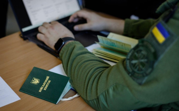 В Україні змінили правила бронювання військовозобов’язаних